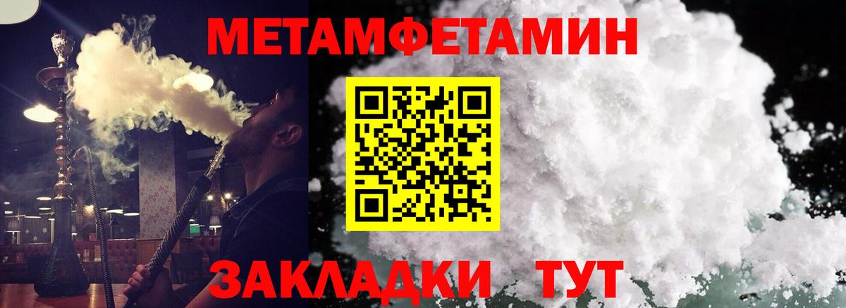 АМФ Premium Электрогорск