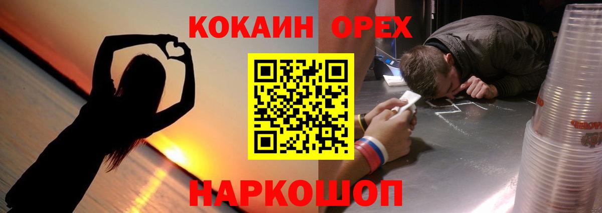 Cocaine Columbia Электрогорск