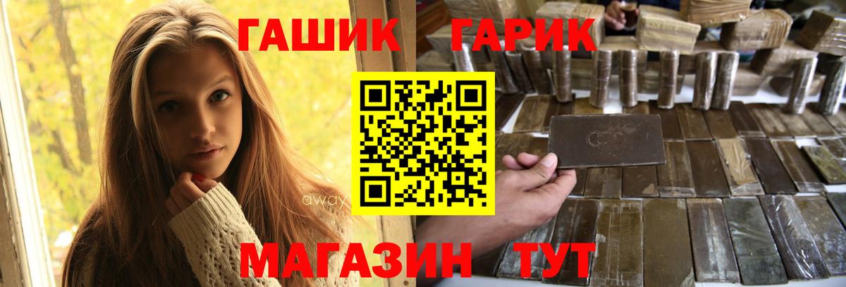 ГАШИШ  ГАШИШ hashish  Электрогорск  Вход с VPN  ГАШИШ 40% ТГК 