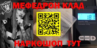 амфетамин Кулебаки