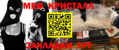 винт Кумертау