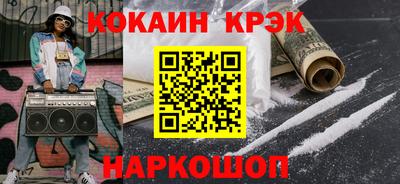 героин Краснознаменск