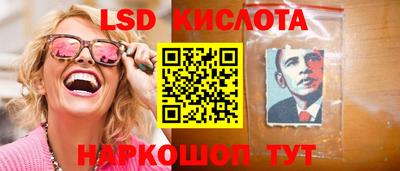 ГАЛЛЮЦИНОГЕННЫЕ ГРИБЫ Кунгур