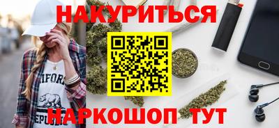 ПСИЛОЦИБИНОВЫЕ ГРИБЫ Краснодар