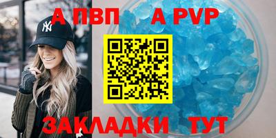 герыч Краснокаменск