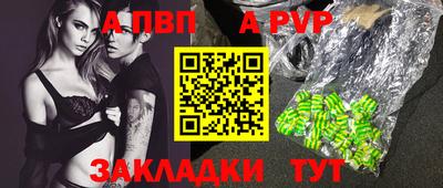 винт Кумертау