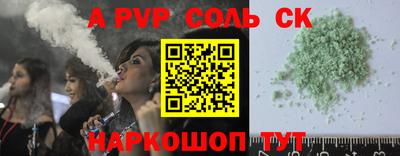 герыч Краснокаменск