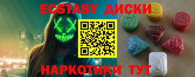ГАЛЛЮЦИНОГЕННЫЕ ГРИБЫ Кунгур