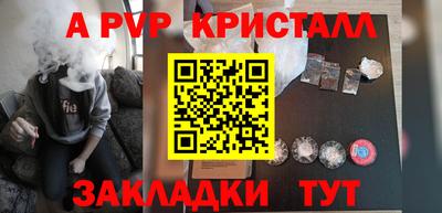 герыч Краснокаменск