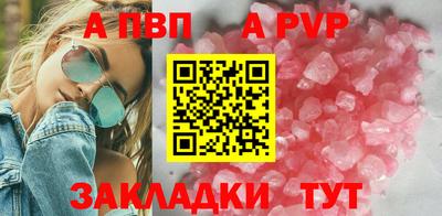 винт Кумертау