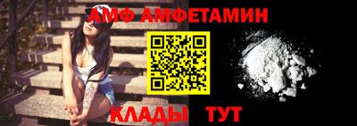 амфетамин Кулебаки