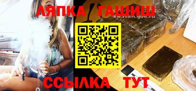 героин Краснознаменск