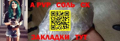 амфетамин Кулебаки