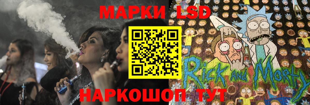 LSD-25 экстази ecstasy Электрогорск