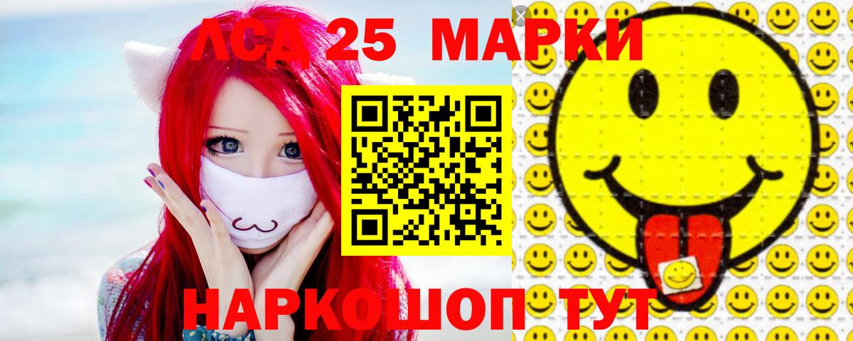 Электрогорск  LSD-25 экстази ecstasy  Вход с VPN  ЛСД экстази  Лсд 25 экстази ecstasy 