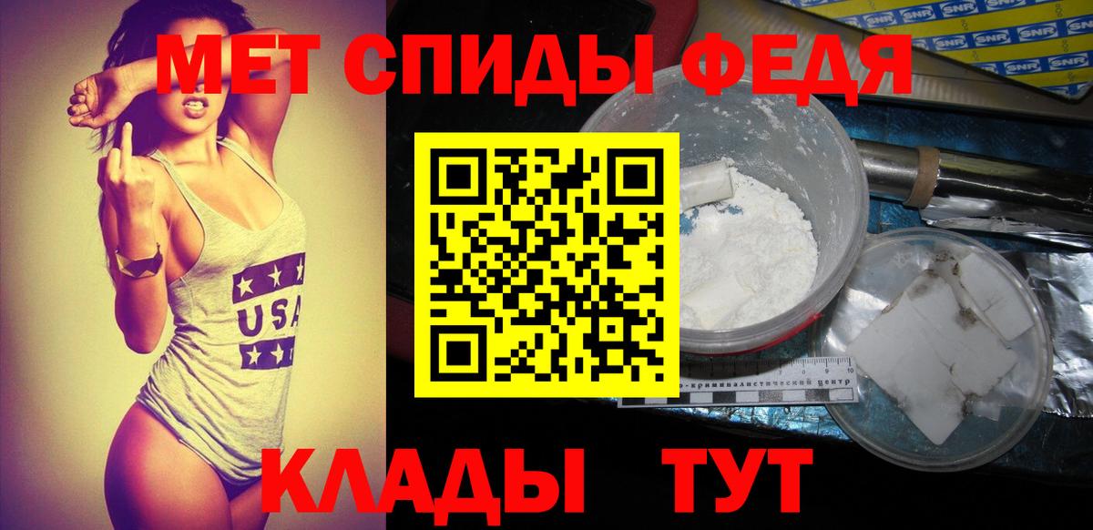 Метамфетамин витя Электрогорск